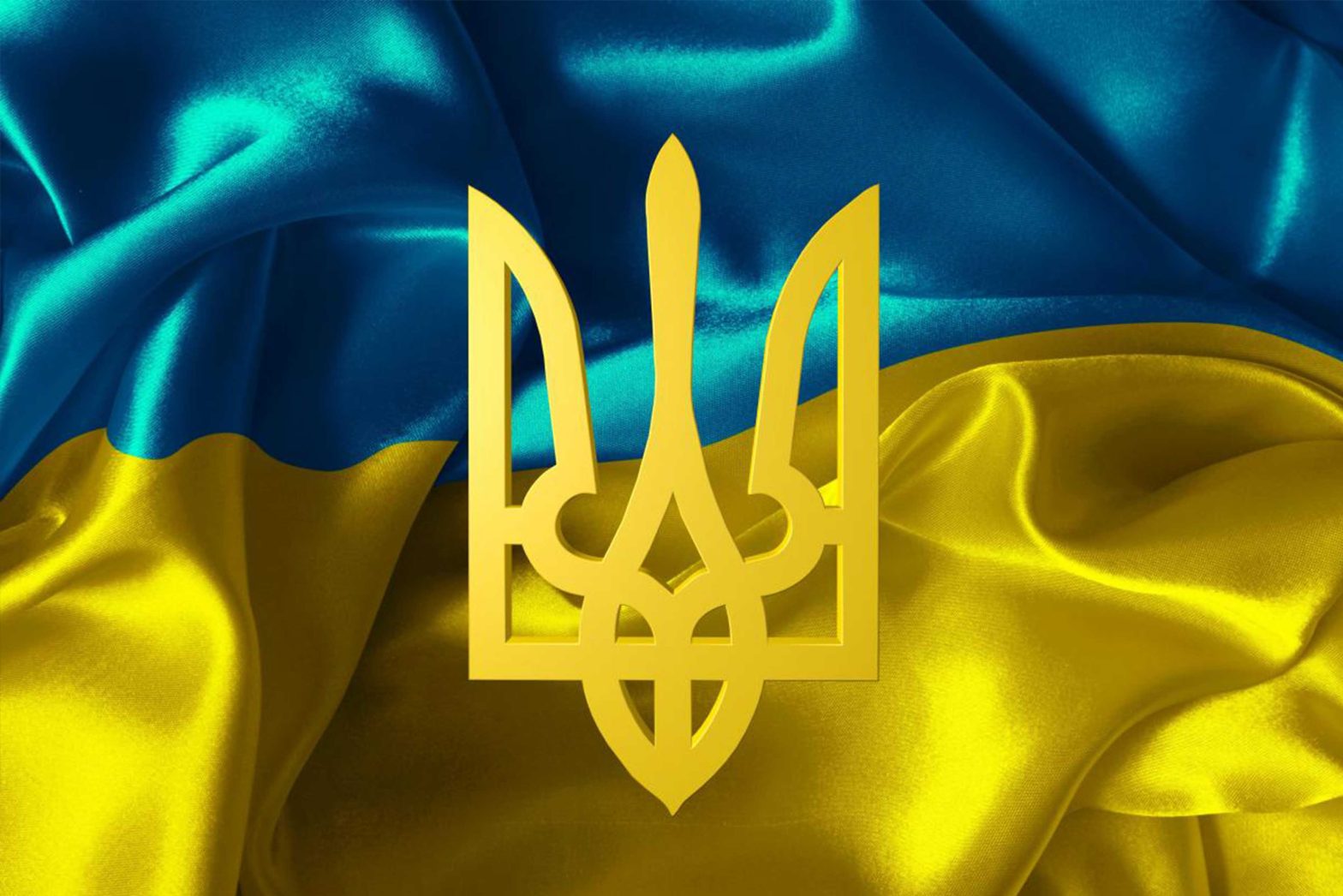 герб України